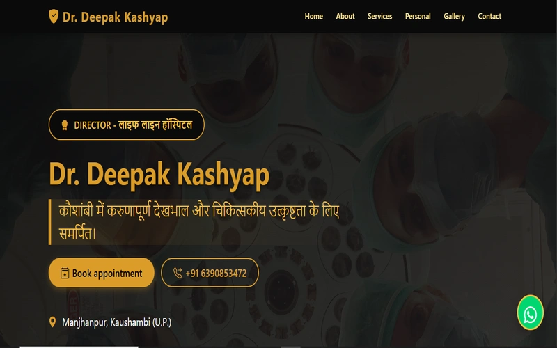Dr. Deepak Kashyap - Doctor Portfolio & Hospital Director Portal